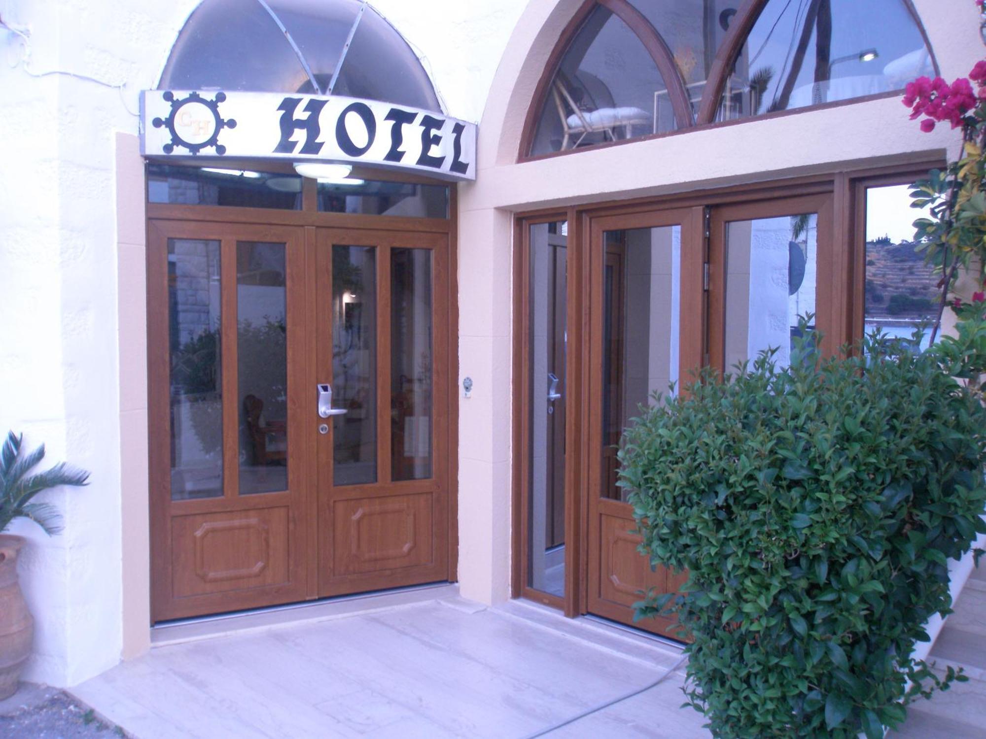 Captain'S House Hotel 斯科拉 外观 照片